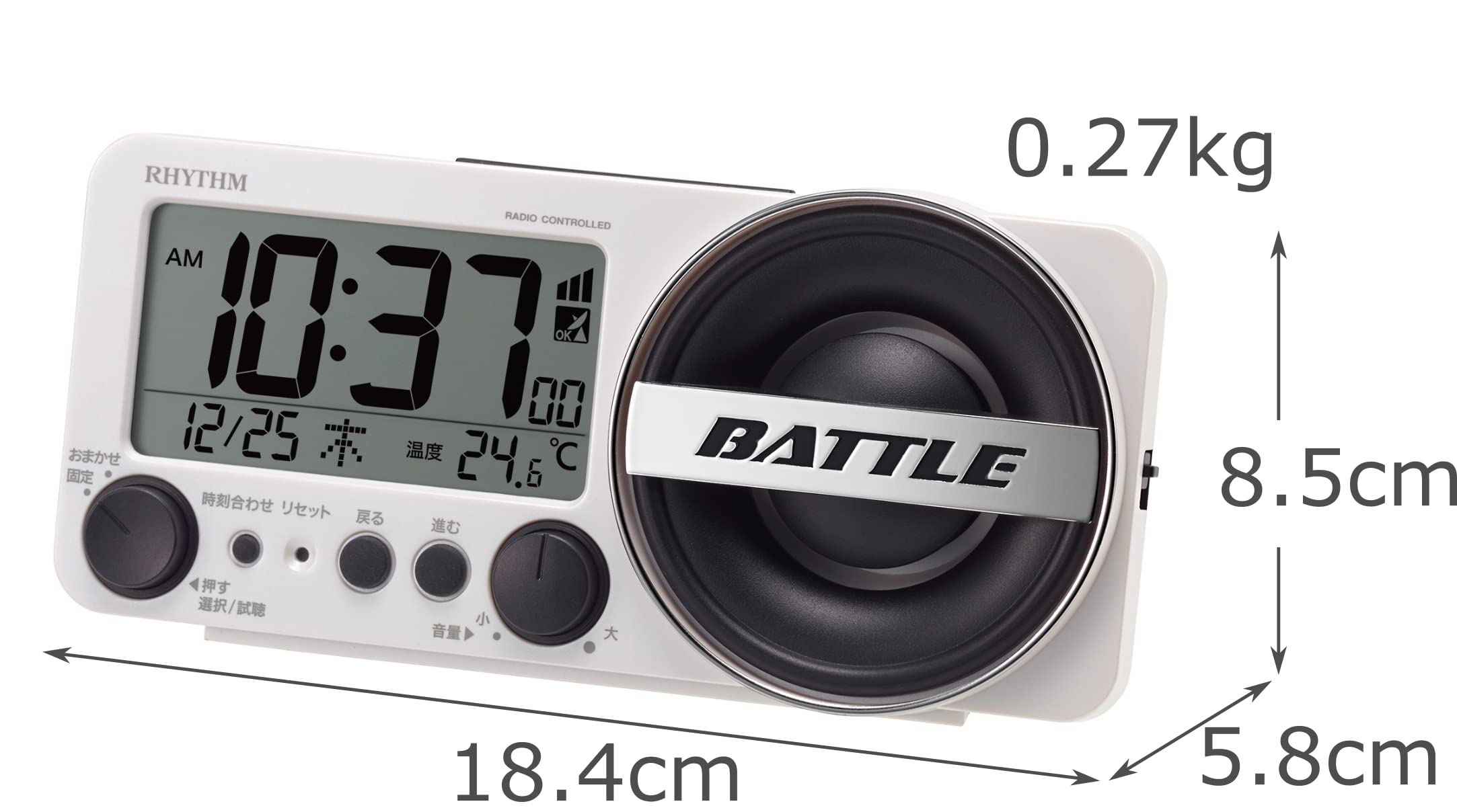 Rhythm 8RZ230SR03 Alarm Clock, Radio Clock, Loud Volume, 1,000 Patterns, Electronic Sound, Alarm, Backlight, Digital, Fit Wave Battle 230, White, 3.3 x 7.2 x 2.3 inches (8.5 x 18.4 x 5.8 cm)