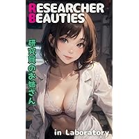 Captivating older sister researcher Snapshot at the research center Beautiful woman wrapped in a white coat AI adult nude gravure photo collection: AI anime beauty 98 photos (Japanese Edition) Captivating older sister researcher Snapshot at the research center Beautiful woman wrapped in a white coat AI adult nude gravure photo collection: AI anime beauty 98 photos (Japanese Edition) Kindle