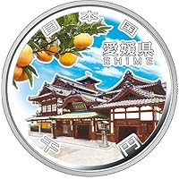 2014 I 1000 Yen Japanese Silver Coin. Celebrating Ehime Perfecture And Dōgo Onsen. Local Autonomy Law. 1000 Yen, Monetized And Guaranteed By Japanese Government. In Government Package: Some Storage Wear PROOF