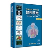 Chronic cough (2nd Edition)(Chinese Edition) Chronic cough (2nd Edition)(Chinese Edition) Hardcover