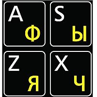 Russian-English Keyboard Stickers Non Transparent Black Background for PC Computer Laptop Keyboards