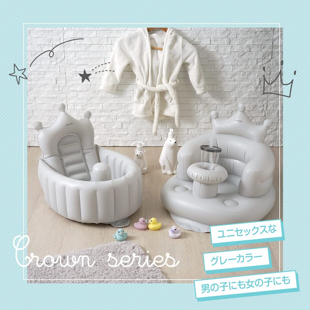 Ange Smile Crown, Baby Bath, Baby, Bath, Newborn, Compact, Hand Pump Included, Anti-Slip Stopper, High Backrest, Drying Hook, Gray