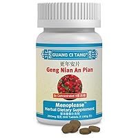 ActiveHerb Geng Nian An Pian (Wan) (Menoplease) 200 Tablets