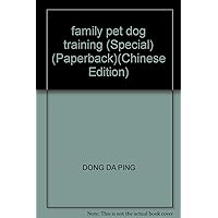 family pet dog training (Special) (Paperback)