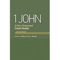 1 John: A New Testament Greek Reader 1 John: A New Testament Greek Reader Paperback Kindle