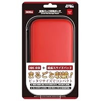 Red pouch storage expansion pad (for 3DS) (corresponding slide pad)