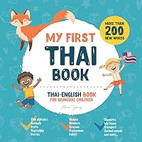 My First Thai Book. Thai-English Book for Bilingual Children: Thai-English children's book with illustrations for kids. A great educational tool to ... Thai bilingual book featuring first words My First Thai Book. Thai-English Book for Bilingual Children: Thai-English children's book with illustrations for kids. A great educational tool to ... Thai bilingual book featuring first words Paperback