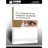 Eye Diagnosis in Chinese Medicine: A Comprehensive TCM Guide for the Discerning Practitioner Eye Diagnosis in Chinese Medicine: A Comprehensive TCM Guide for the Discerning Practitioner Kindle Textbook Binding