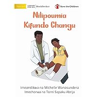 When I Broke My Ankle - Nilipoumia Kifundo Changu (Swahili Edition)