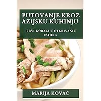 Putovanje Kroz Azijsku Kuhinju: Prvi koraci u Otkrivanju Istoka (Croatian Edition)