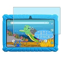 [2 Pack] Anti Blue Light Screen Protector, Compatible with Contixo V8-2 KIDS Tablet Android 7