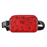 Cross Body Fanny Pack Chinese-new-year-good-fortune Fashion Waist Packs Unisex Belt Bag