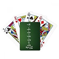 Math Kowledge Formula Poker Playing Magic Card Fun Board Game