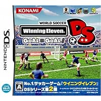 World Soccer Winning Eleven DS: Goal x Goal! [Japan Import]