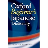 Mua Oxford-Beginners-Japanese-Dictionary-Dictionaries hàng hiệu