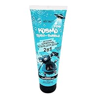 Bielita Kosmo Kids Robo-Bubble 2 in 1 Baby Shampoo and Shower Gel, Herbs Aroma, 250 ml