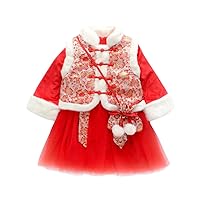 Retro Children's Quilted Thickened New Year's Clothing Two-Piece Suit,Winter Girls' Mesh Embroidered Vest Hanfu.