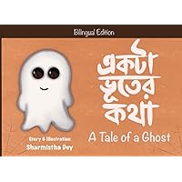 A Tale of a Ghost: একটা ভূতের কথা (Bilingual Edition - English and Bengali) (Bhut & Bhuto Bilingual (Bengali + English))
