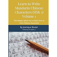 Learn to Write Mandarin Chinese Characters (HSK 1) Volume 1 (Condensed Version): The simple, quick way to learn how to write Chinese characters Learn to Write Mandarin Chinese Characters (HSK 1) Volume 1 (Condensed Version): The simple, quick way to learn how to write Chinese characters Paperback