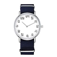 Sino-Korean Numerals White Design Nylon Watch for Men and Women, Asian Numbers Theme Unisex Wristwatch, Minimalist Lover Gift Idea