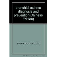 bronchial asthma diagnosis and prevention(Chinese Edition)