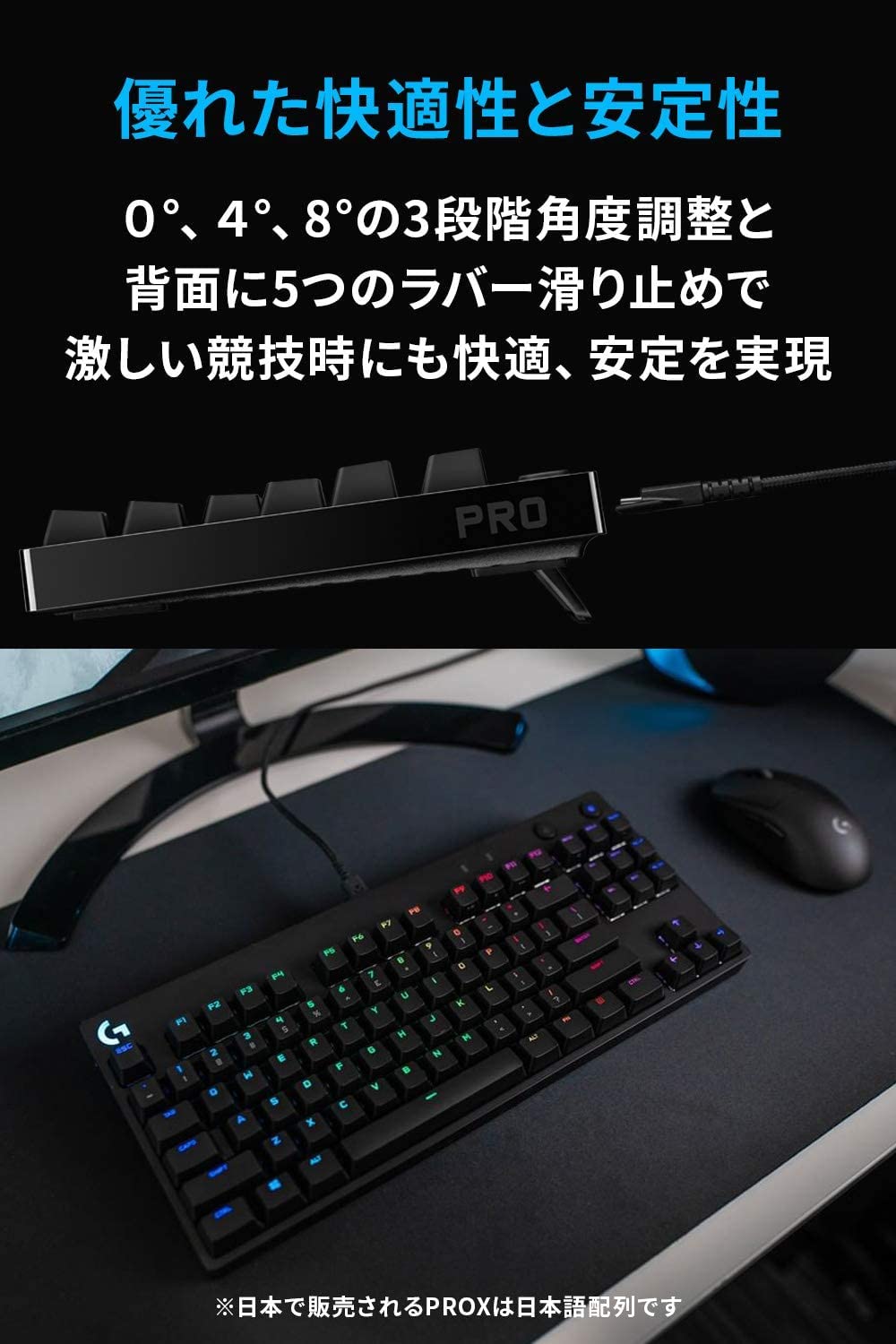 Logicool G PRO Gaming Keyboard, Numeric Keypadless, GX Switch, Linear Wired Mechanical Keyboard, Quiet, Japanese Layout, RGB Detachable Cable, G-PKB-002LNd, Genuine Domestic Product, 1 Year Manufacturer's Warranty *Cannot be replaced with GX switch sold s