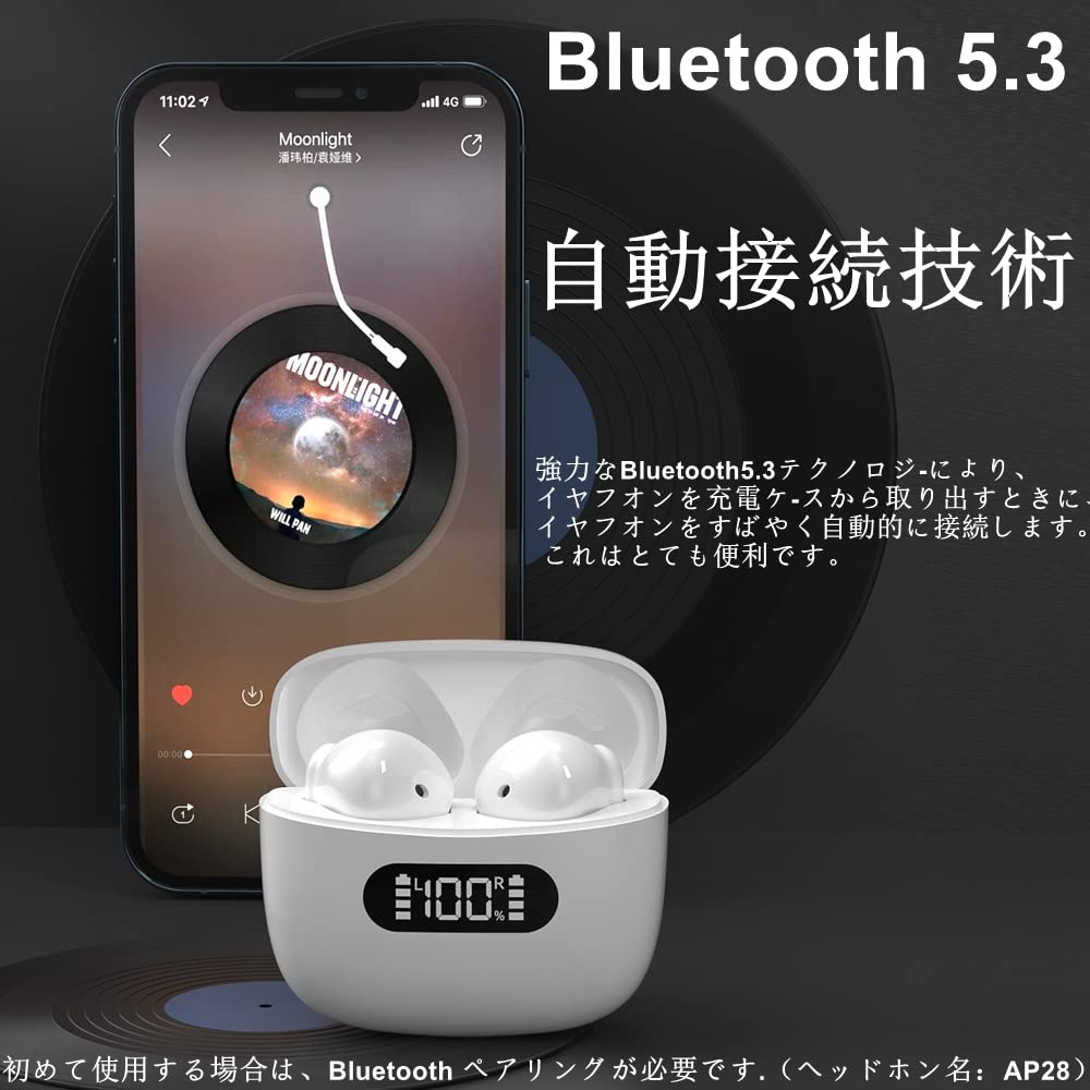 大放出セール イヤホン Bluetooth ワイヤレスイヤホン 2023 最新 自動