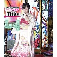 JAPANESE GRAVURE IDOL Mayu Iida 20-year-old Adult Ceremony Kimono Digital High Quality Photo Collection Blu-ray Raw Data [Blu-ray]