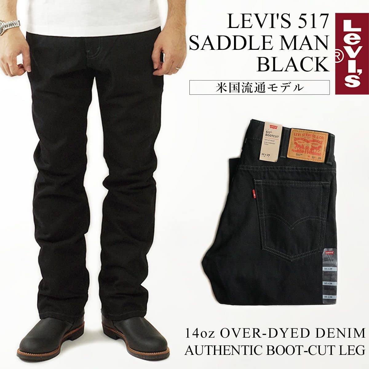 Mua LEVI'S USA Line 517-0260 Bootcut Jeans Black Dyed, black (black  19-3911tcx) trên Amazon Nhật chính hãng 2023 | Giaonhan247