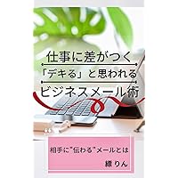 sighotonisagatukudekirutoomowarerume-ruzyutu: aitenitutawarume-rutoha (Japanese Edition)
