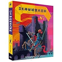 DK Mysterious Castle Encyclopedia (Hardcover) (Chinese Edition)