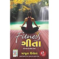 Fitness Gita (Gujarati) Fitness Gita (Gujarati) Kindle Edition Paperback