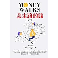 会走路的钱 (下) 简体大字版 Money Walks (Part II) Simplified Chinese Large Print (Chinese Edition) 会走路的钱 (下) 简体大字版 Money Walks (Part II) Simplified Chinese Large Print (Chinese Edition) Paperback