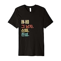 Funny Korean First Name Design - In-Ho Premium T-Shirt