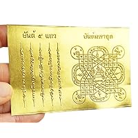 MiracleTH6395 Thai 2 Pcs Gold Sheet Yant 5 Row & Mahaut Amulet Talisman Charm Power Wealth Luck Money Fortune Protection Life Elude Dangers Evil Spirit Blessing by Lp Dam