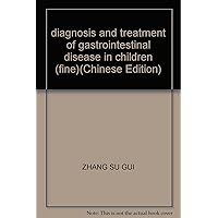 diagnosis and treatment of gastrointestinal disease in children (fine)(Chinese Edition)