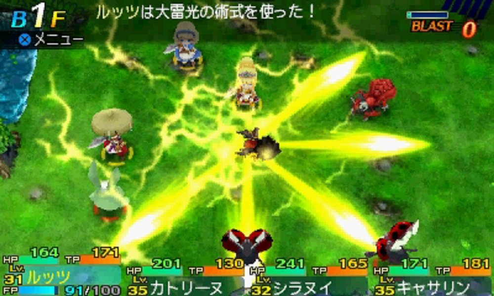Esunfon Nintendo 3DS Etrian Mystery Dungeon 2 10th Anniversary Box Japan F/S