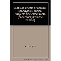 400 side effects of cervical spondylosis: clinical subjects side effect meta (paperback)(Chinese Edition)