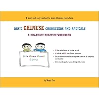 Basic Chinese Characters and Radicals: A Dry-erase Practice Workbook Basic Chinese Characters and Radicals: A Dry-erase Practice Workbook Spiral-bound