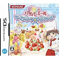 Yumeiro Patisserie: My Sweets Cooking [Japan Import]