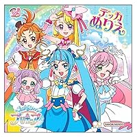 Hirogaru Sky! Pretty Cure 4194340A Decca Coloring Book