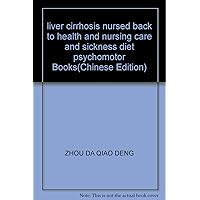 liver cirrhosis nursed back to health and nursing care and sickness diet psychomotor Books(Chinese Edition)