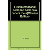 First International neck and back pain papers meta(Chinese Edition)