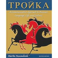 Troika: A Communicative Approach to Russian Language, Life, and Culture (Russian Edition) Troika: A Communicative Approach to Russian Language, Life, and Culture (Russian Edition) Hardcover Loose Leaf