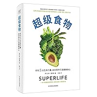 Superlife (Chinese Edition) Superlife (Chinese Edition) Paperback