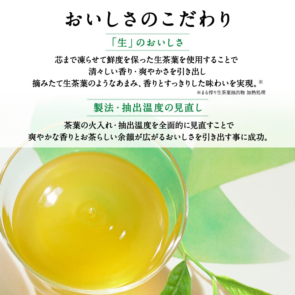 Mua キリン 生茶 お茶 525ml ペットボトル ×24本 trên Amazon Nhật chính hãng 2022 |  Giaonhan247