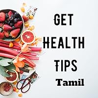 Get Health Tips Tamil (Tamil Edition)