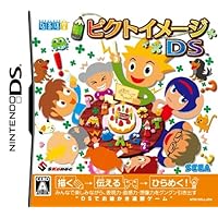 Picto Image DS [Japan Import]