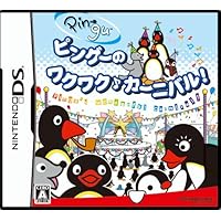 Pingu no Waku Waku Carnival! [Japan Import]