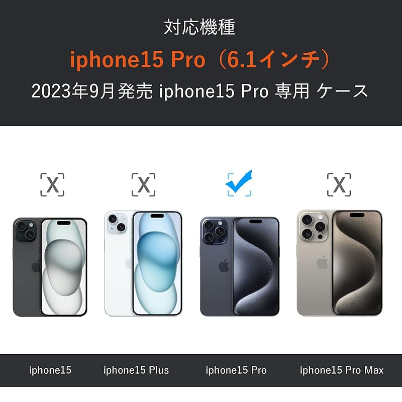 Seefox iPhone15 Pro 用 ケース